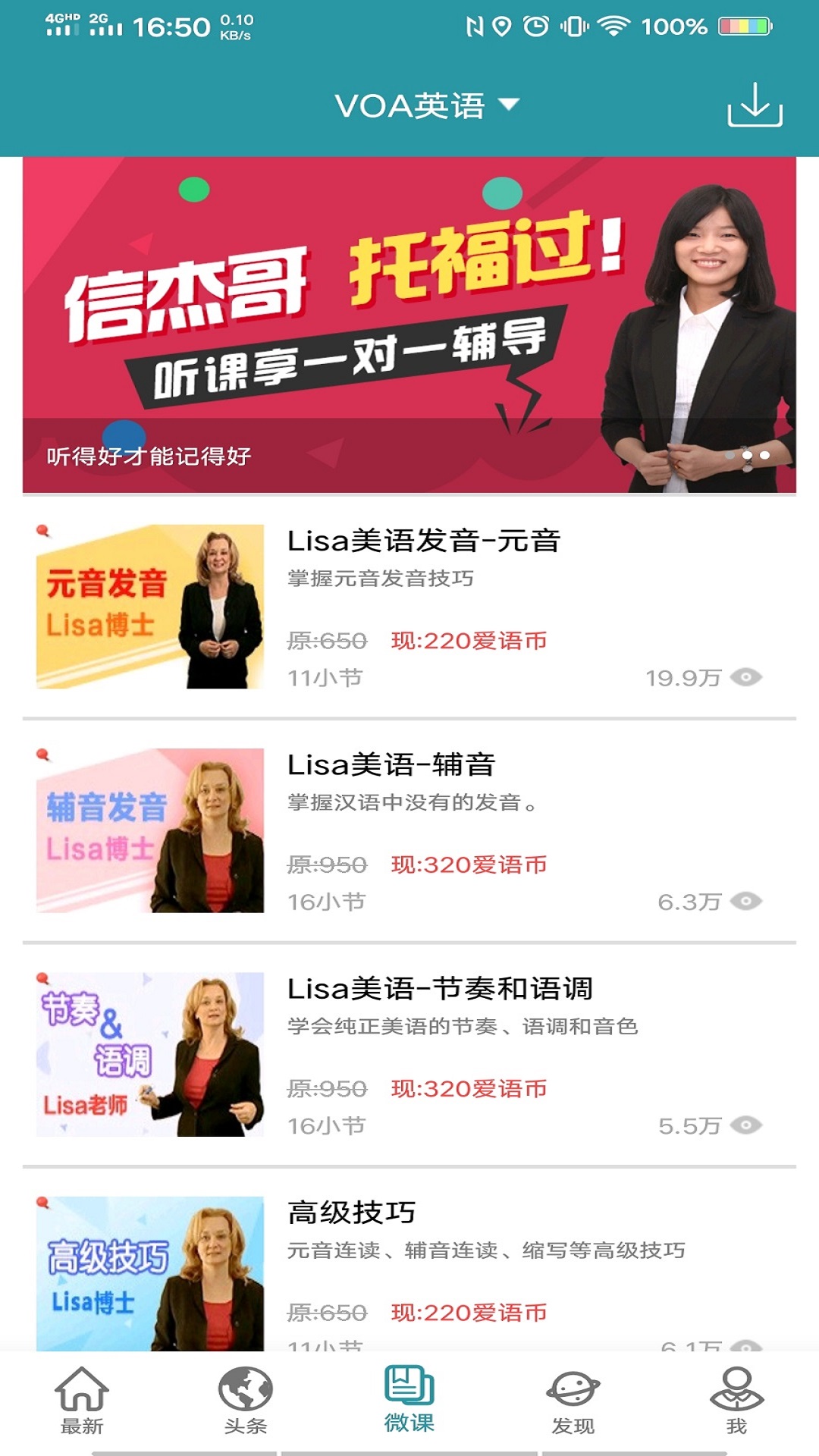 voa新闻安卓voa新闻100篇原文-第2张图片-太平洋在线下载