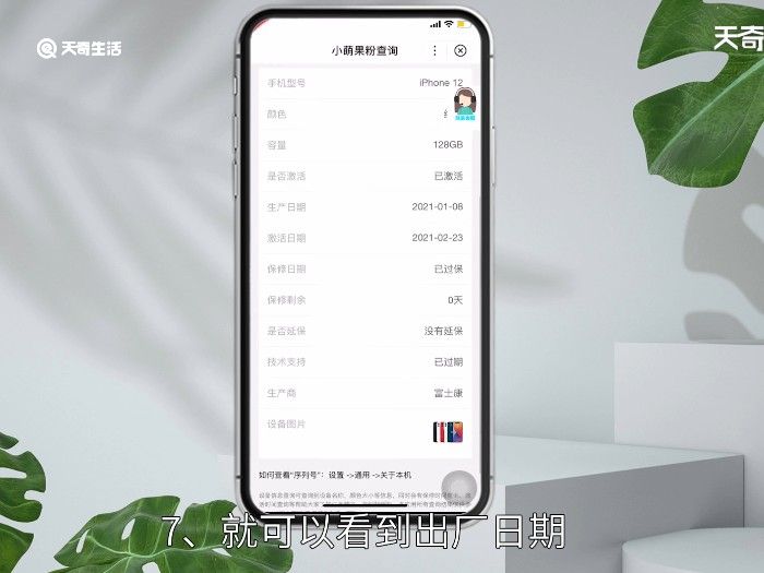 苹果手机看新闻弹出如何阻止电脑上弹出的广告和新闻-第1张图片-太平洋在线下载