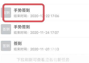 超星直播客户端签到超星直播客户端pc版-第1张图片-太平洋在线下载