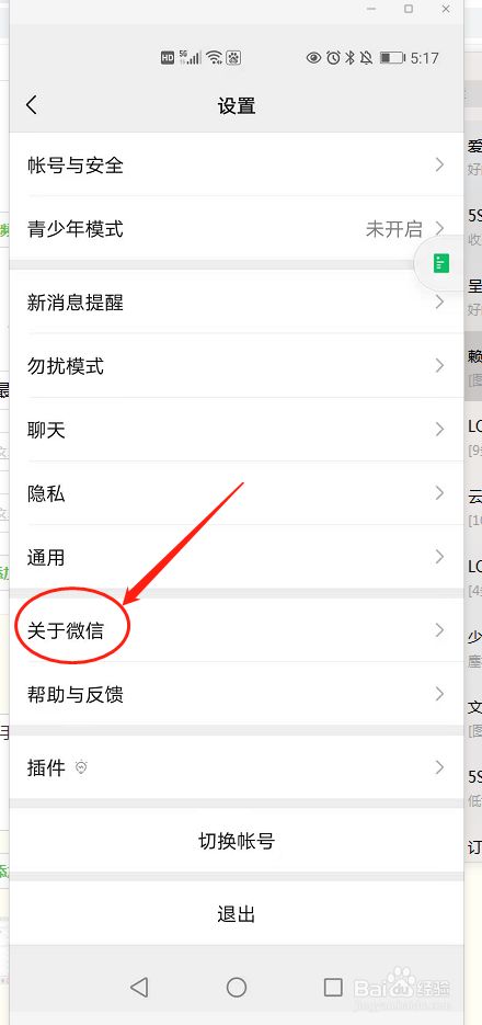 包含手机如何关闭热门资讯广告的词条-第1张图片-太平洋在线下载