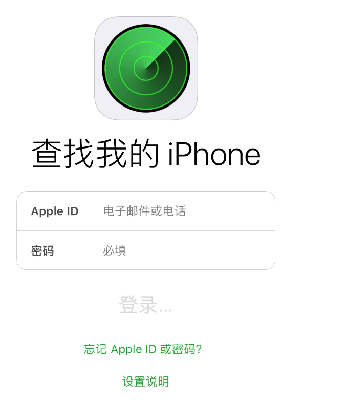 苹果手机正在搜索新闻iphone正在搜索怎么恢复-第1张图片-太平洋在线下载