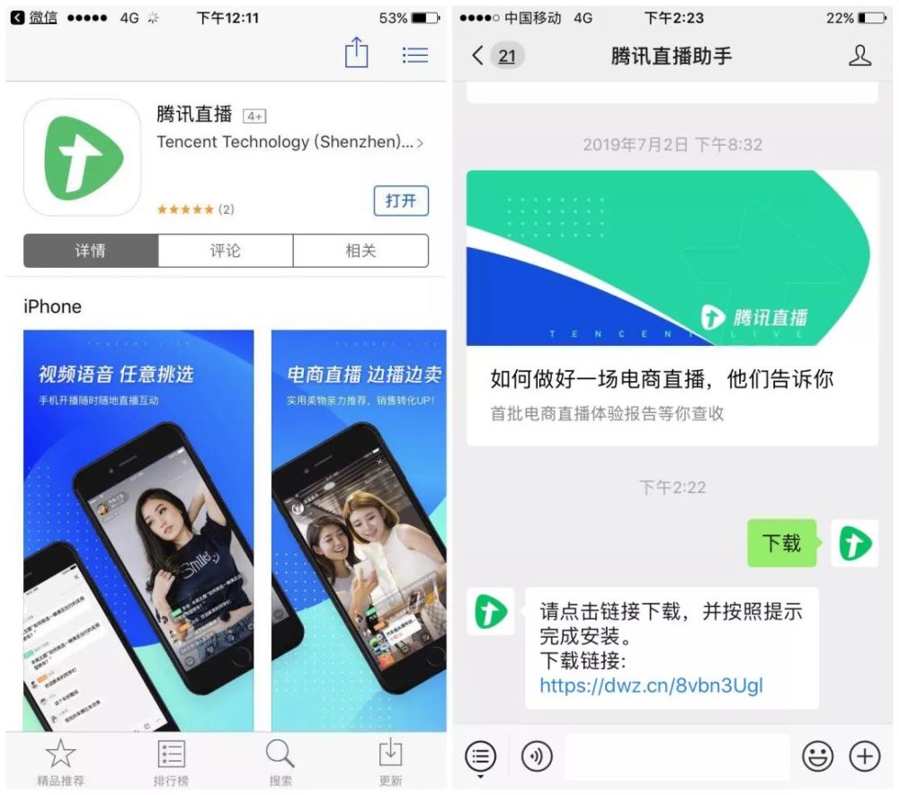 苹果手机正在搜索新闻iphone正在搜索怎么恢复-第2张图片-太平洋在线下载