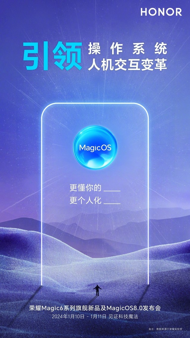 荣耀手机曝光新闻软件下载荣耀x40max最新消息曝光-第1张图片-太平洋在线下载