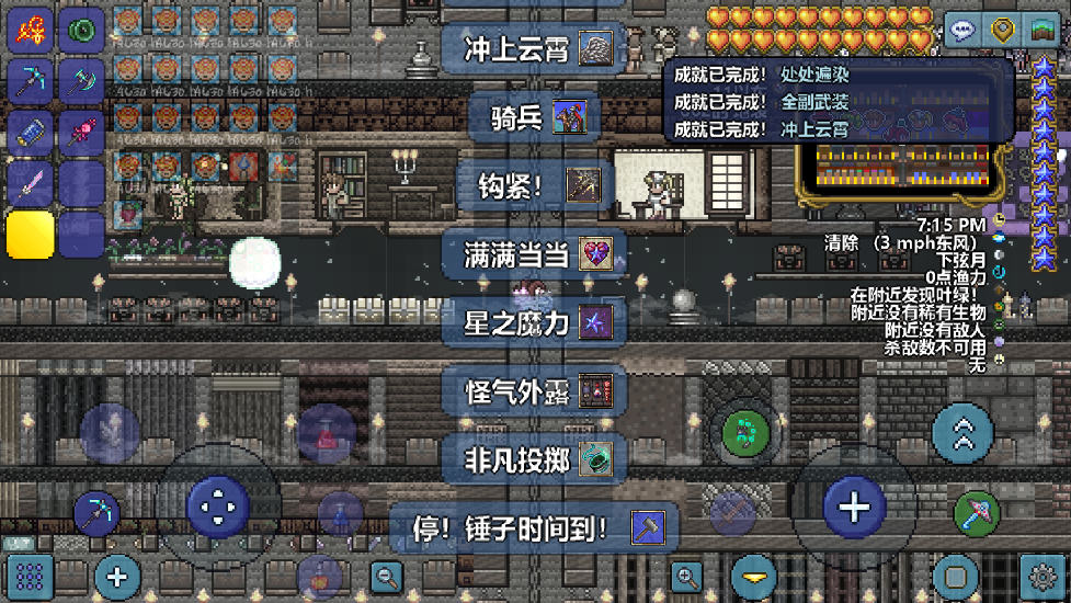 会说话的新闻破解版安卓版会说话的汤姆和本播报新闻终极版下载