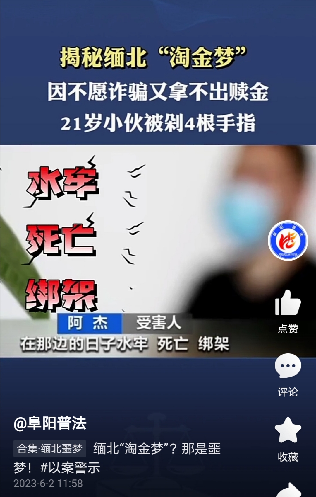 嘎腰子买苹果14新闻当年割腰子买苹果的人怎么样了