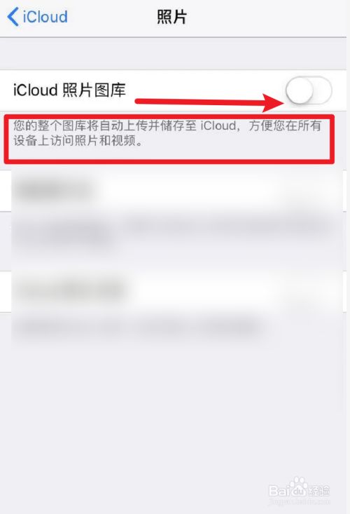 相册分类怎么分苹果版苹果手机照片怎么分文件夹-第2张图片-太平洋在线下载