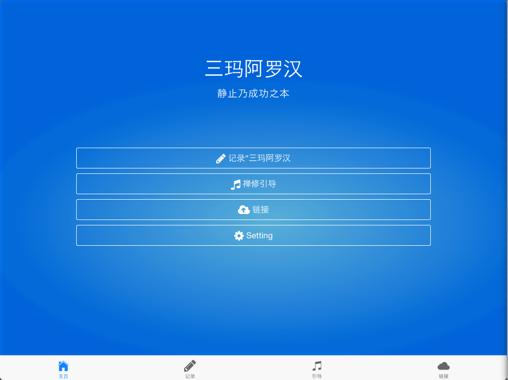 阿客户端海康威视客户端下载-第2张图片-太平洋在线下载