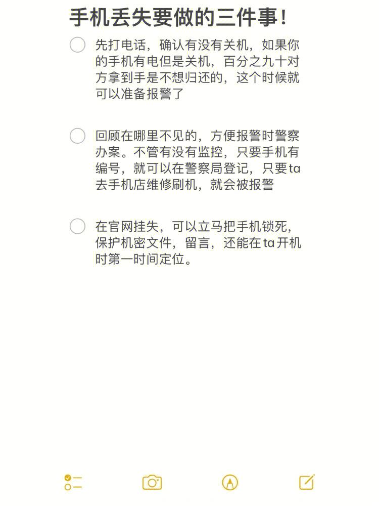 手机丢失定位找回的新闻10086人工给查定位吗-第1张图片-太平洋在线下载