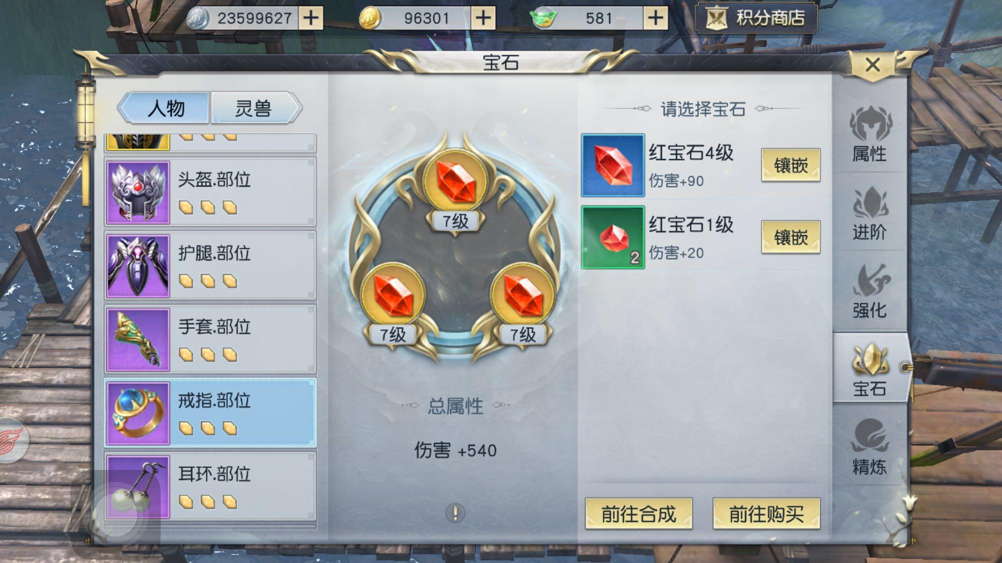 镇魔曲苹果版镇魔曲手游折扣端哪个稳-第1张图片-太平洋在线下载
