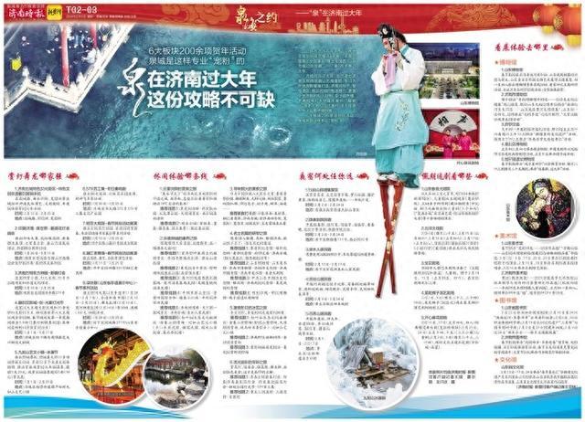 5月17日大河客户端新闻郑州特大暴雨新闻发布会文字版-第2张图片-太平洋在线下载