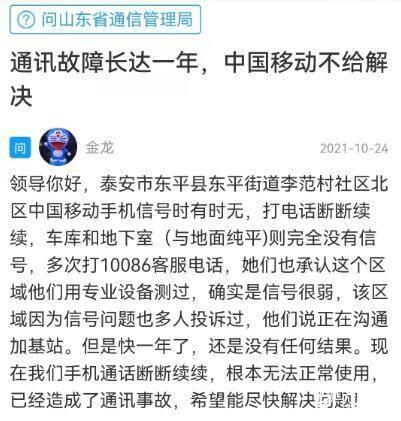 有关手机的新闻案例2024每日新闻摘抄