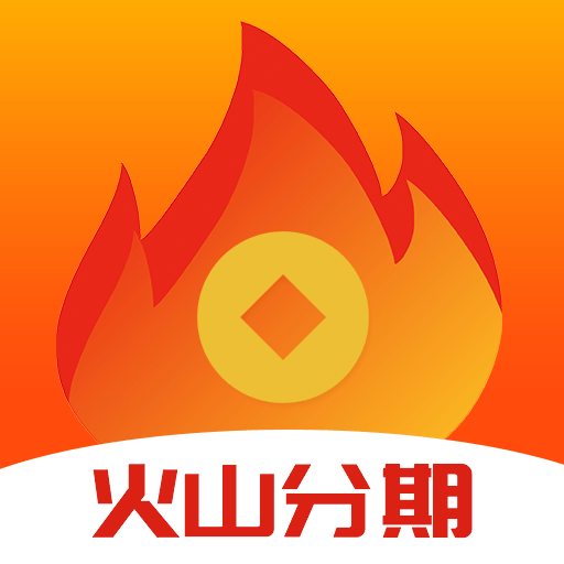火山客户端官方网站入口的简单介绍