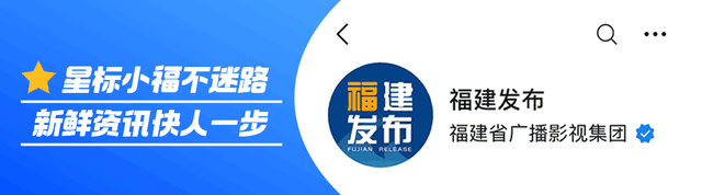 包含福建新闻客户端5.0下载的词条