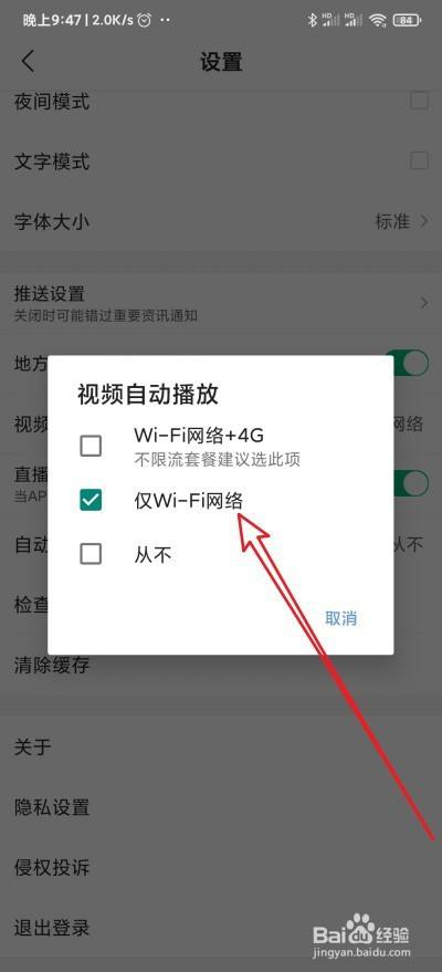 手机怎样播放新闻24小时最新国际新闻-第1张图片-太平洋在线下载