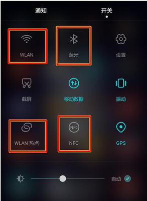 华为手机怎么取消首页资讯华为手机锁屏热点资讯怎么取消-第1张图片-太平洋在线下载