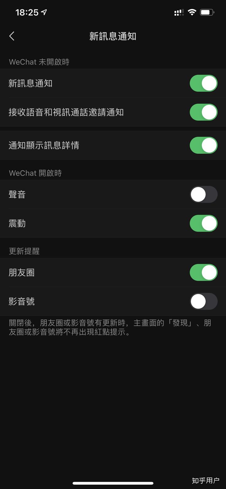 苹果版转发语音苹果如何转发语音消息-第1张图片-太平洋在线下载