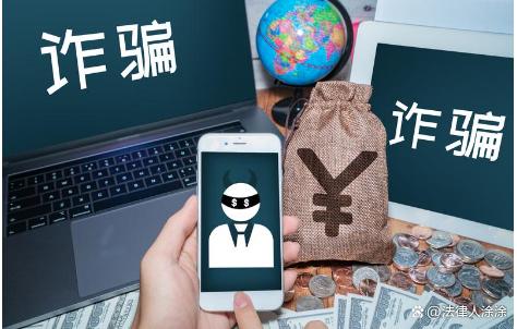 最新苹果诈骗案新闻视频缅甸诈骗最新消息今天新闻-第2张图片-太平洋在线下载