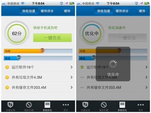 手机弹出热点资讯怎么清理手机老出现热点资讯怎么关闭-第1张图片-太平洋在线下载