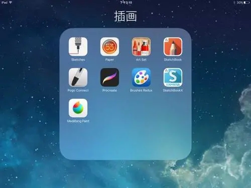 课优空间app苹果版苹果appieiphone14-第2张图片-太平洋在线下载