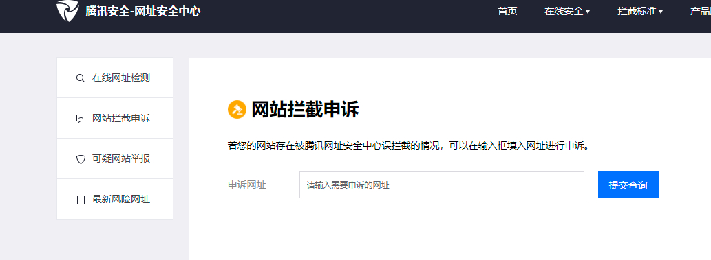 该账户使用非官方QQ客户端该店铺设置了电脑端隐身怎么设置-第2张图片-太平洋在线下载