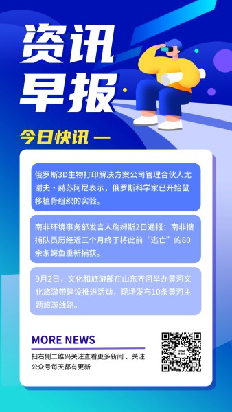手机老是出现新闻咨询手机老是跳出新闻怎么关闭
