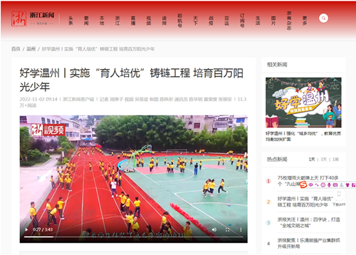 浙江新闻客户端在哪里找浙江在线和浙江新闻客户端