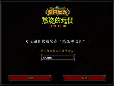 tbc客户端文件名txtbc文件用什么打开-第2张图片-太平洋在线下载