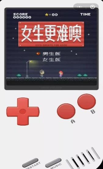 女生小游戏安卓女生玩的游戏免费