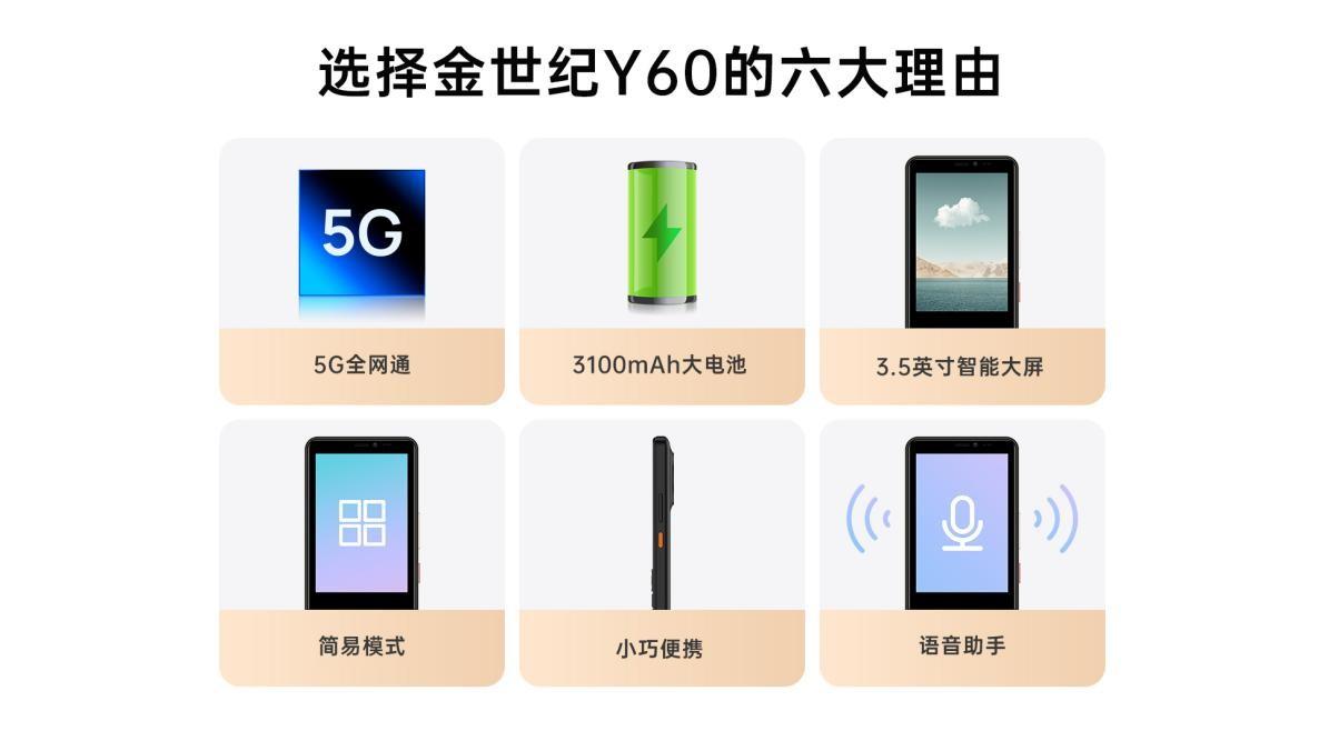 哪种手机没有热点资讯手机开锁老是跳出热点资讯-第2张图片-太平洋在线下载