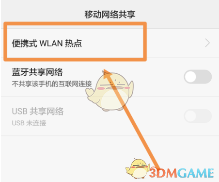 华为手机热点资讯如何删除华为手机一开屏就弹出热点资讯-第2张图片-太平洋在线下载