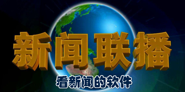 安卓大作业新闻作业帮网页版入口
