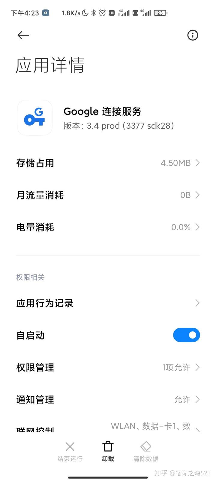 安卓怎样充值谷歌游戏币安卓手机游戏充值怎么退款-第1张图片-太平洋在线下载