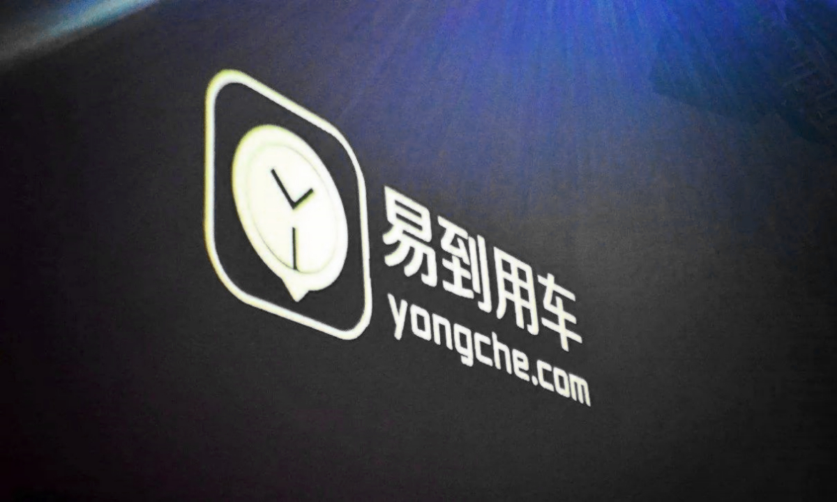 易到司机端苹果版官网易到司机端app下载安装-第2张图片-太平洋在线下载