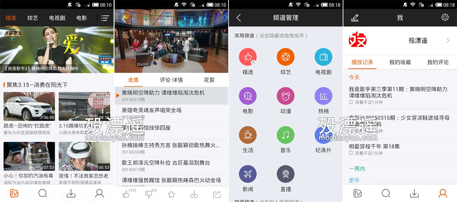 安卓版网易新闻去广告万年历去广告纯净版安卓-第2张图片-太平洋在线下载