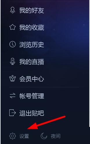 如何去掉手机百度资讯巨潮资讯网手机版下载安装-第2张图片-太平洋在线下载