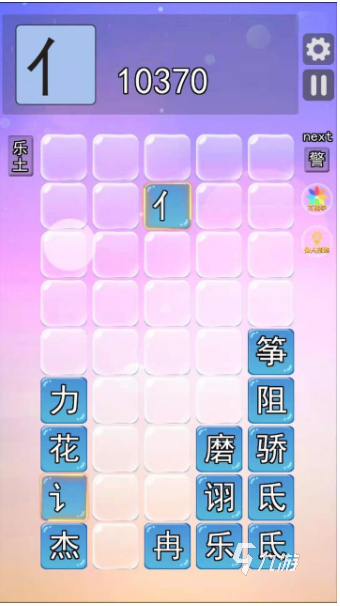 安卓文字类游戏下载安卓文字打怪rpg游戏-第1张图片-太平洋在线下载
