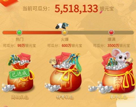 问道手游苹果版礼包问道手游礼包领取中心-第2张图片-太平洋在线下载