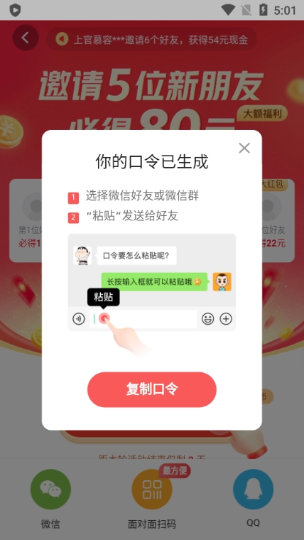 安卓如何下载新闻头条视频的简单介绍