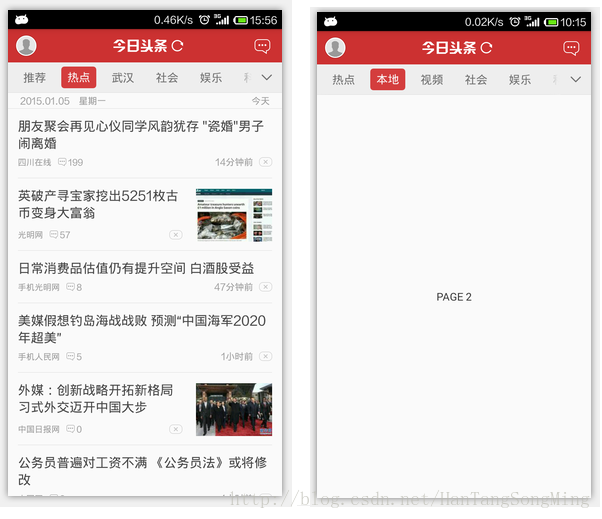安卓如何下载新闻头条视频的简单介绍-第2张图片-太平洋在线下载