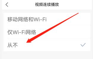 凤凰新闻手机怎么关小米手机凤凰资讯怎么关闭-第1张图片-太平洋在线下载