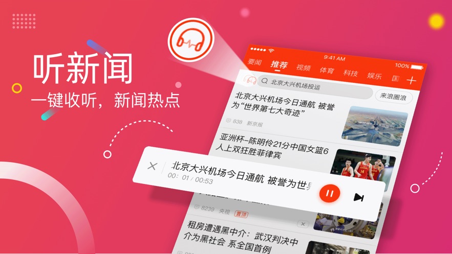苹果安卓新闻评论新闻评论2023最新10篇-第1张图片-太平洋在线下载