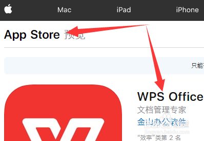 苹果新闻网站电脑怎么下载苹果手机官网ios系统下载-第1张图片-太平洋在线下载