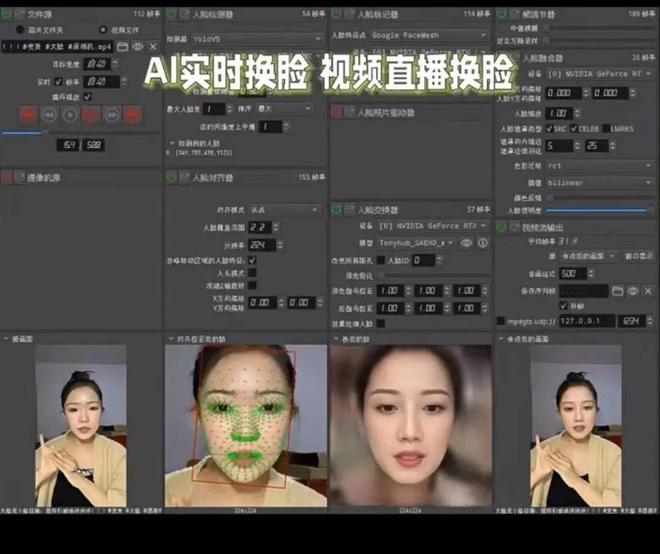 免费AI换脸软件苹果版photoshop在线网页版-第2张图片-太平洋在线下载