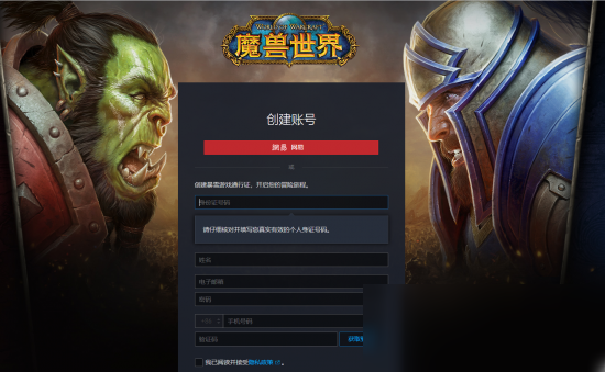 怀旧服更改客户端文字魔兽世界怀旧服怎么更改字体