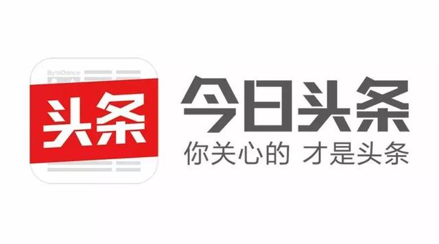 全国新闻头条手机版官网2022年7月时事政治热点汇总九个头条-第1张图片-太平洋在线下载
