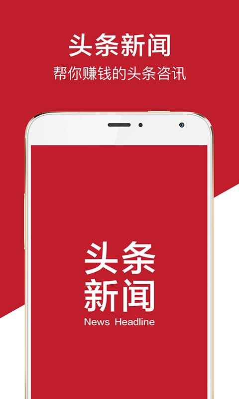 全国新闻头条手机版官网2022年7月时事政治热点汇总九个头条-第2张图片-太平洋在线下载