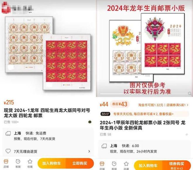 中邮网客户端中邮证券官网首页-第2张图片-太平洋在线下载