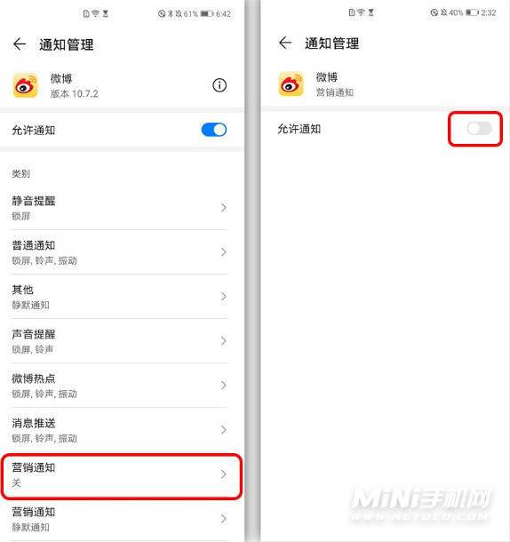 如何开通手机热点资讯推送股市热点市场趋势捕捉热点热股推送-第2张图片-太平洋在线下载