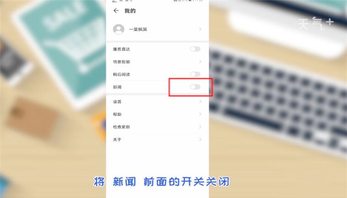 手机如何看实时热点资讯oppo速览热点资讯怎么关闭-第2张图片-太平洋在线下载
