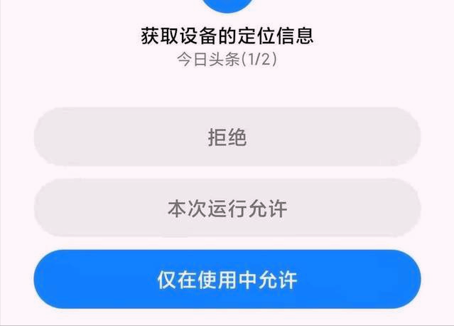 怎样手机申请新闻头条号今日头条不用手机号怎么注册-第5张图片-太平洋在线下载 怎样手机申请新闻头条号今日头条不用手机号怎么注册-第5张图片-太平洋在线下载